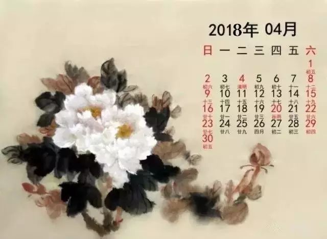 精美的2018年挂历