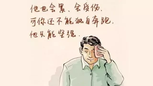 父亲节 | 致我生命中最重要的那个男人