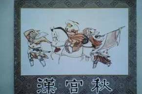 中国古典文化