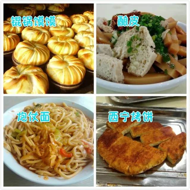 中国34省区市136种特色小吃