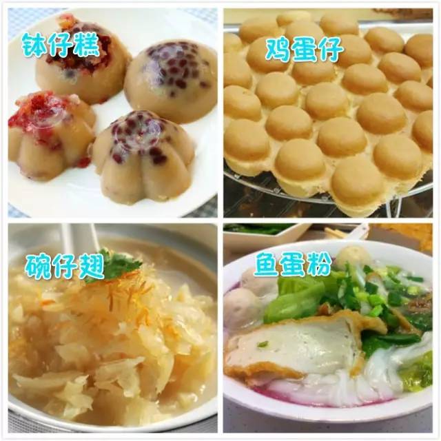 中国34省区市136种特色小吃