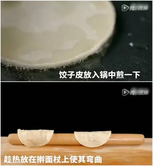 食神---饺子皮的花样吃法