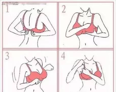 最伤害乳房的4个胸罩穿法，你会穿错吗？