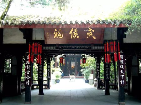 寺、庙、祠、观、庵的区别与建筑特点