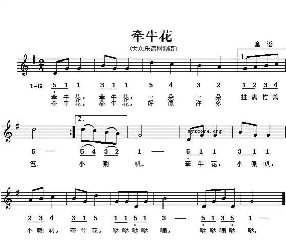幼儿园儿童歌曲钢琴简谱（50首）