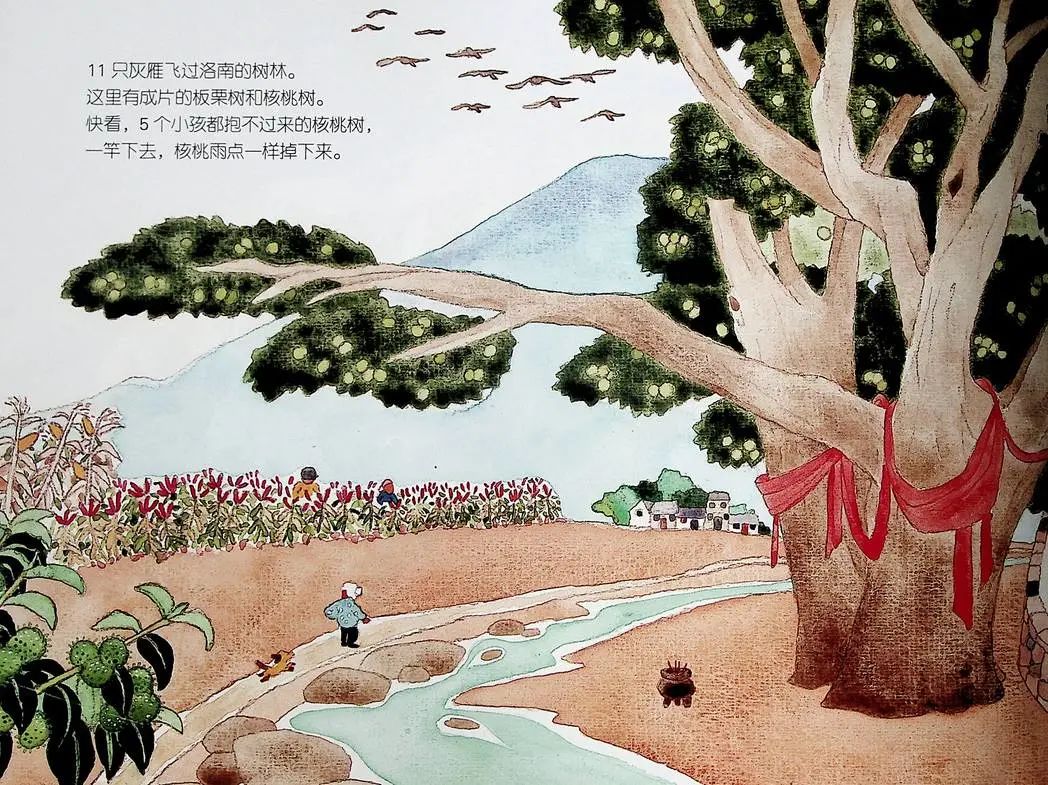 国庆节绘本——《11只灰雁往南飞》，领略我国大好河山！