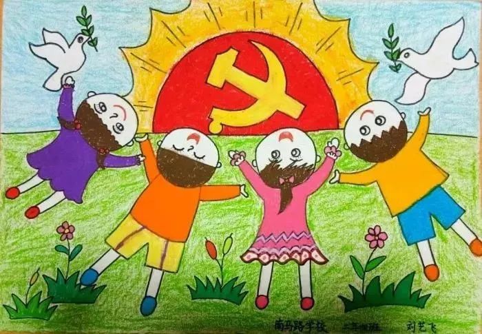 儿童画国庆