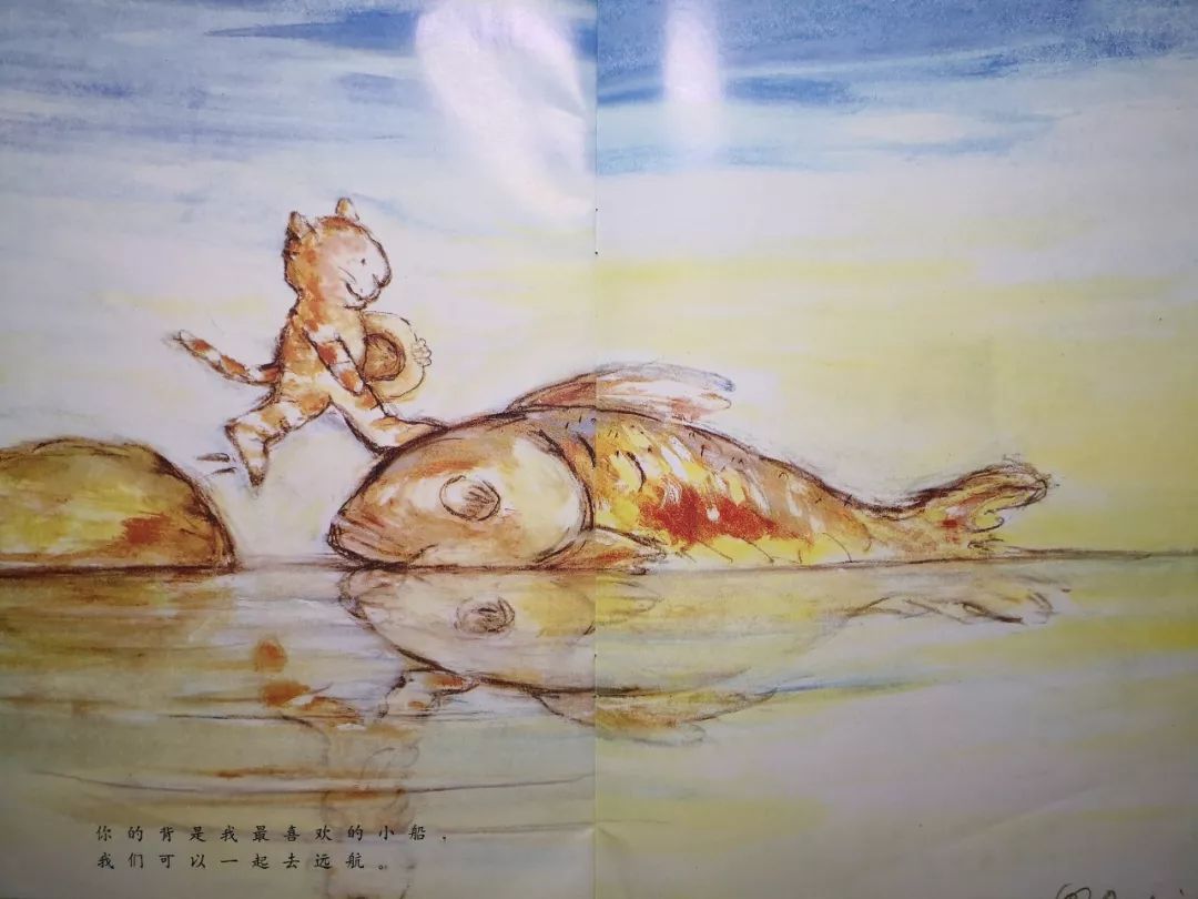 绘本故事《亲爱的小鱼 》，一个有爱的故事