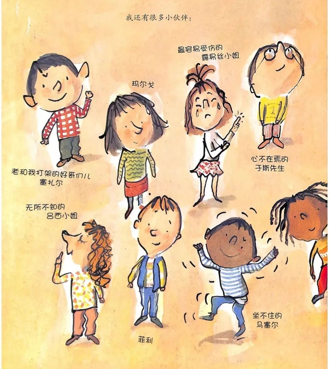 亲子阅读绘本故事《我爱幼儿园》，让9月要入园的孩子爱上幼儿园