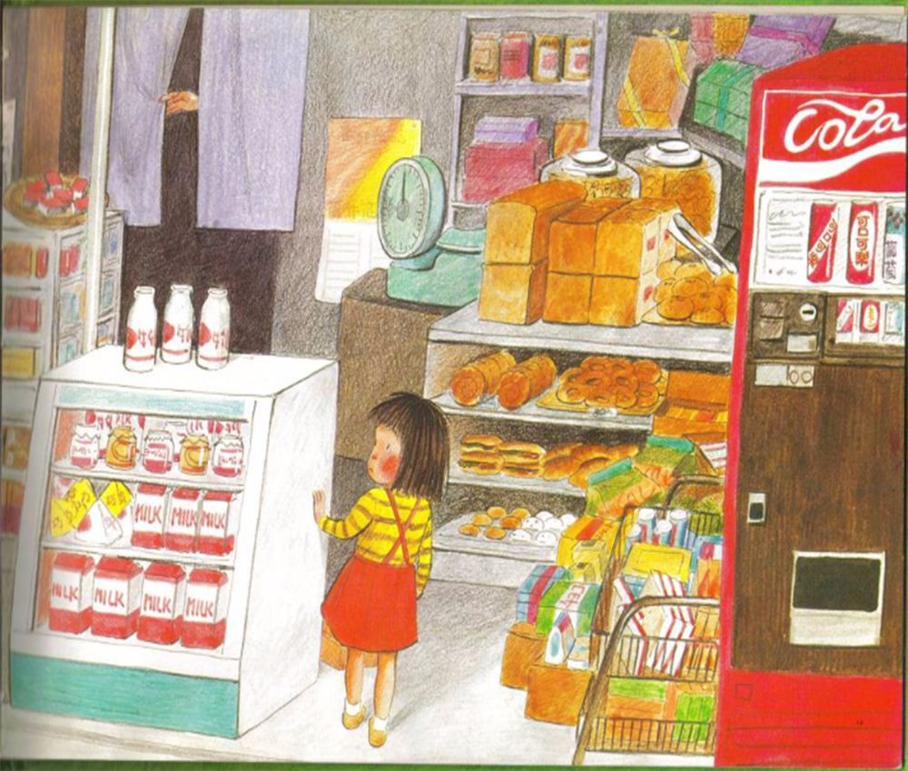 【暑假阅读】绘本故事《第一次上街买东西》，培养孩子独立性