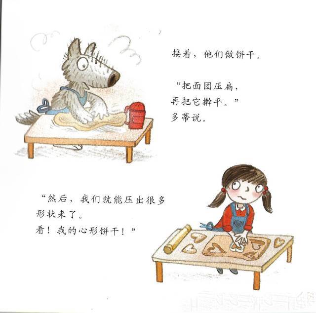绘本故事《一只不肯上学的狼》，亲子阅读缓解入园焦虑