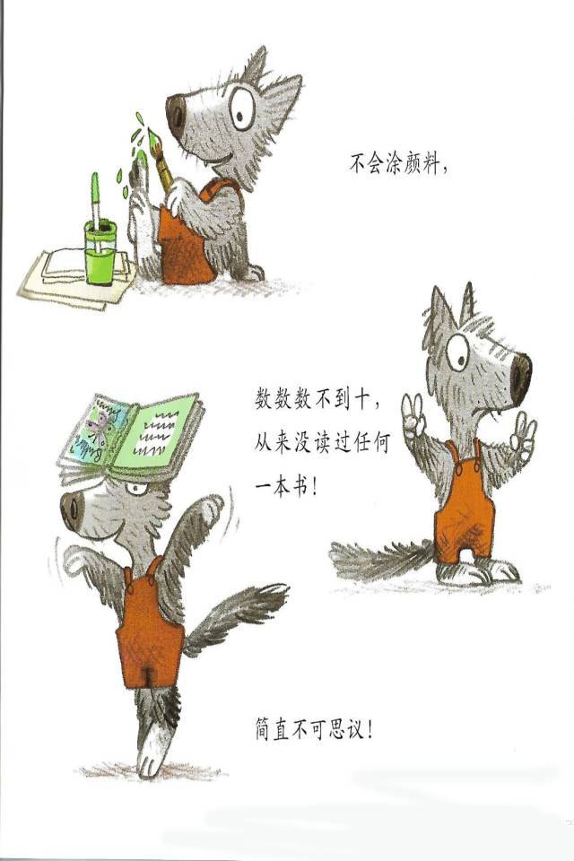 绘本故事《一只不肯上学的狼》，亲子阅读缓解入园焦虑