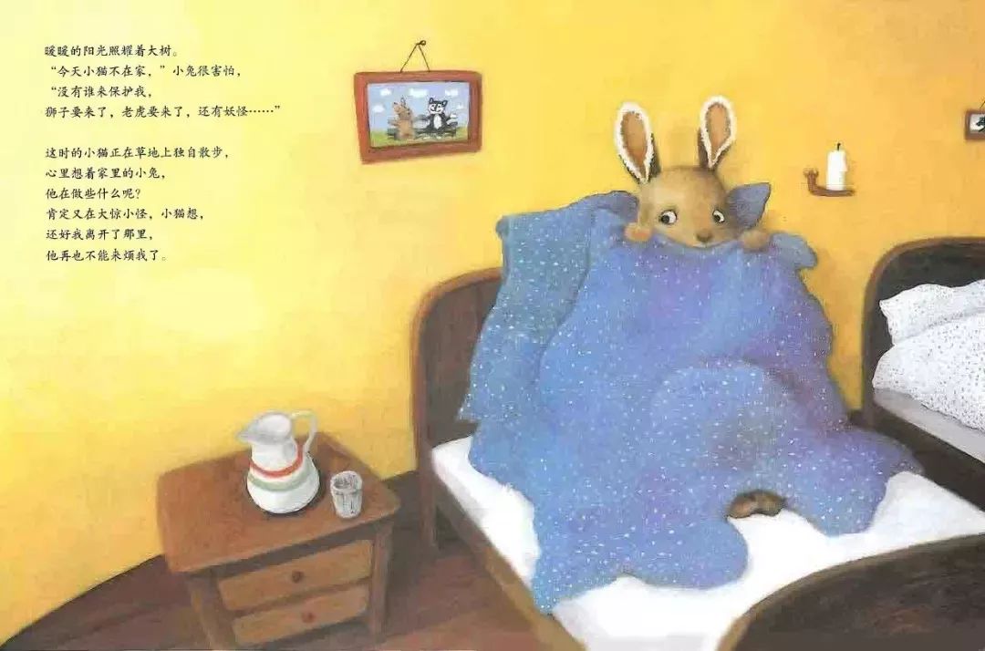 绘本故事欣赏《小兔当家》，成长快乐