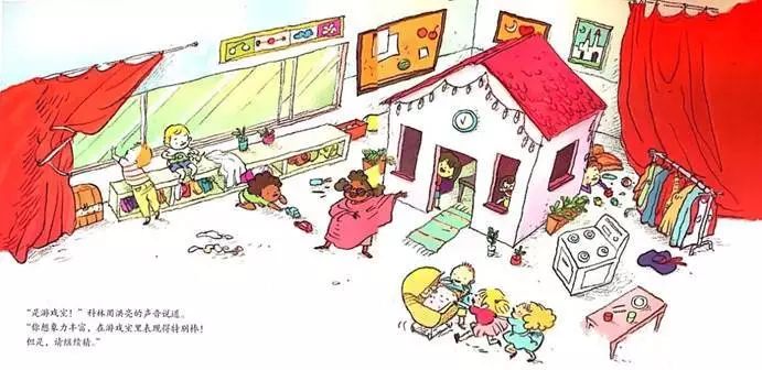 幼儿园毕业绘本故事——《幼儿园里我最棒》