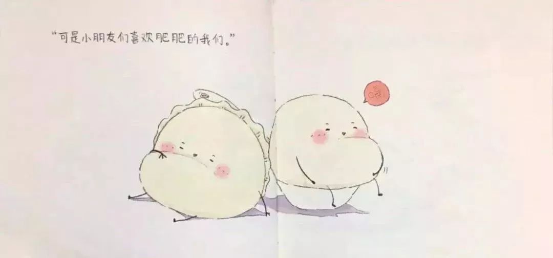 元宵节 || 绘本故事分享《饺子和汤圆》