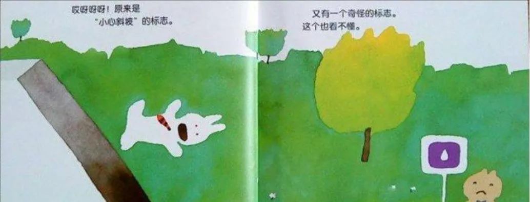 绘本故事《兔子先生去散步》，教育孩子观察生活