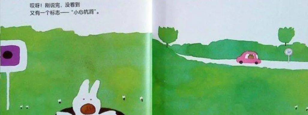 绘本故事《兔子先生去散步》，教育孩子观察生活