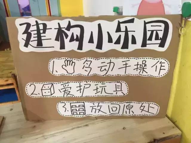 幼儿园硬纸板环创，幼师参考