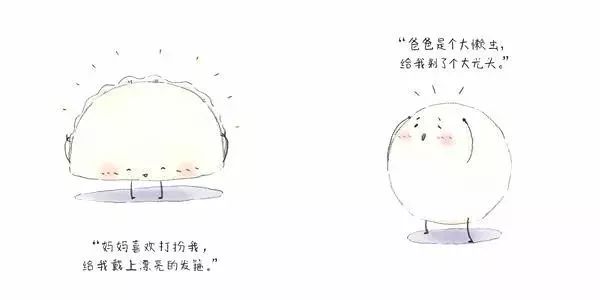 元宵节 || 绘本故事分享《饺子和汤圆》