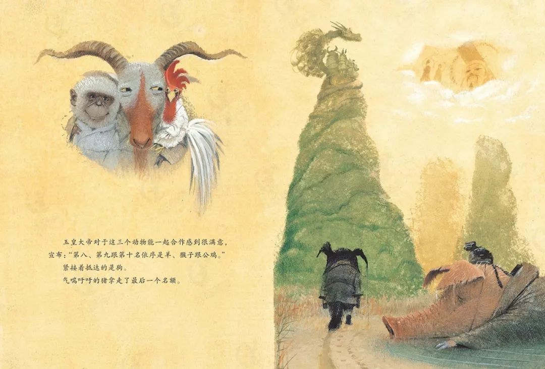 春节绘本故事——《十二生肖谁第一》