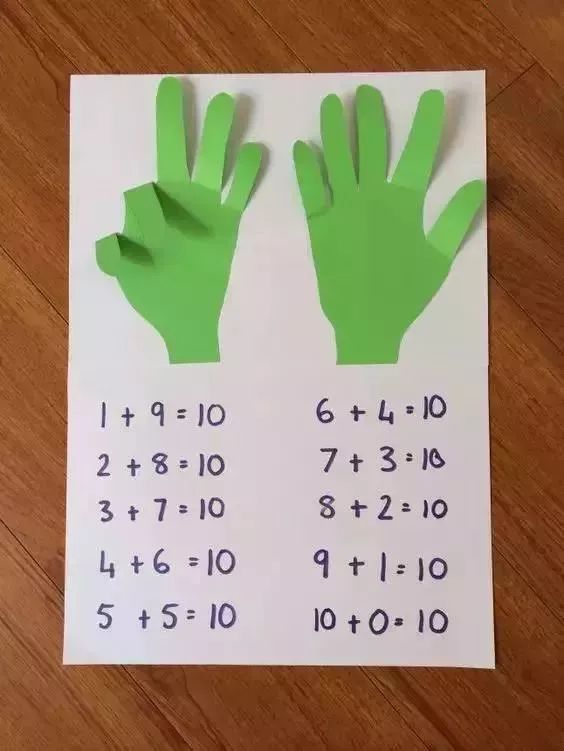 幼儿园数学手工自制玩教具（16款），轻松让孩子学数