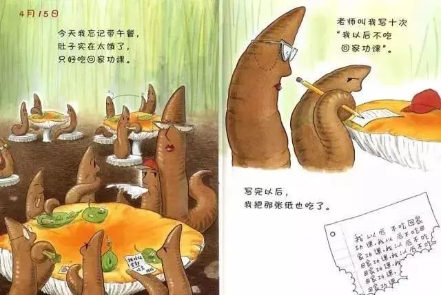 亲子阅读 || 绘本故事分享《蚯蚓的日记》，教孩子善于发现生活中的美