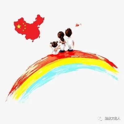 2020年幼儿园中秋国庆放假温馨提示