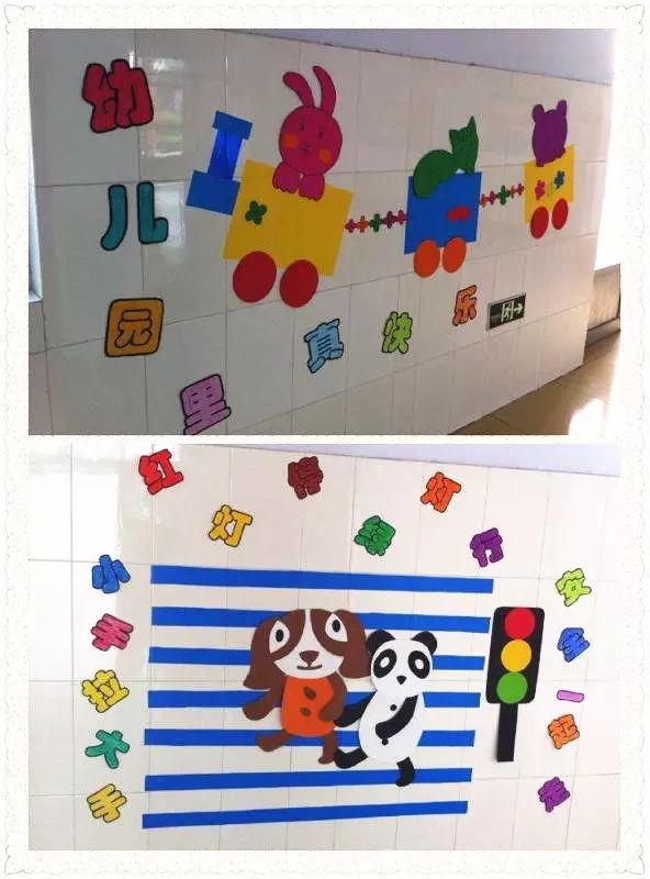 幼儿园新学期主题墙创设，收藏开学用！