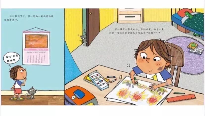 亲子阅读绘本《如果不洗手》，教孩子讲卫生！