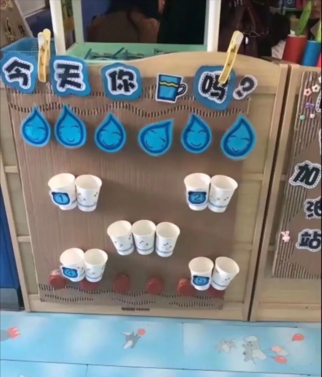 幼儿园饮水区环创