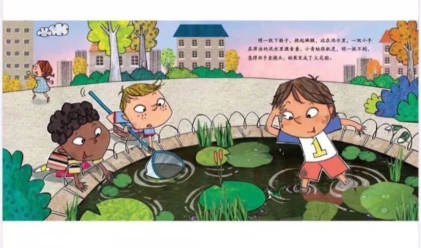 亲子阅读绘本《如果不洗手》，教孩子讲卫生！
