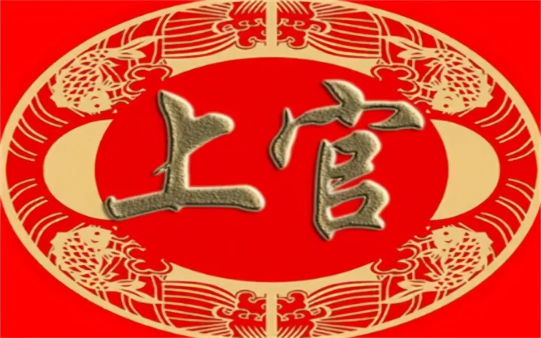 中国八大“官后代”姓氏，有两个非常常见，有你的姓氏么？