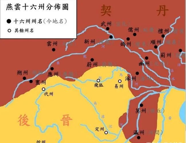 失去幽云十六州和陇右河西走廊对宋朝国势的巨大影响，是其灭亡的重要原因