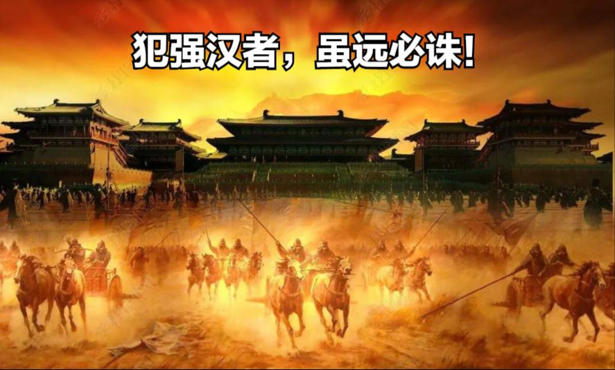 为何秦汉时我们能够压着游牧民族打，宋朝时却屡屡被虐？