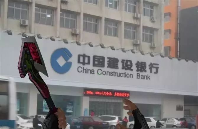 中国人“抢银行”究竟需要多大成本？