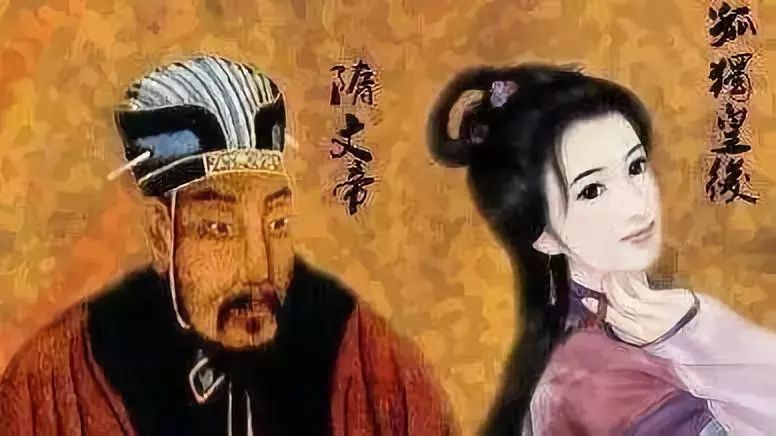 独孤皇后为何能与隋文帝并称“二圣”，独孤皇后对隋朝有哪些贡献？