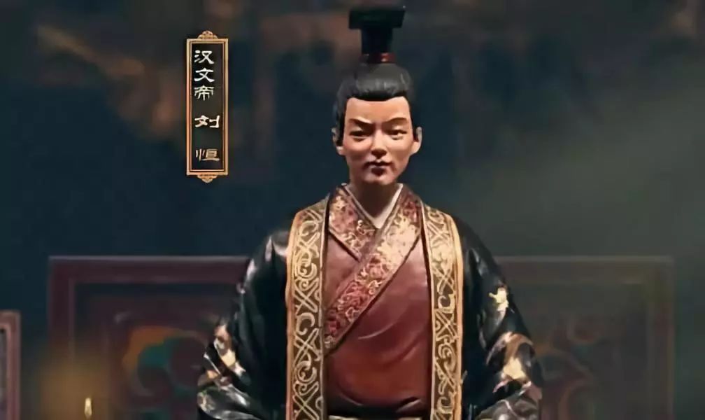 汉文帝刘恒开创了文景之治，可他却是最不像君主的皇帝