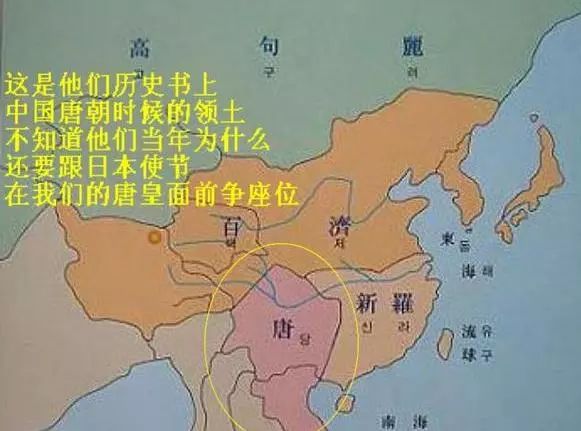 韩国：历史上从没做过中国附属国；日本：你做过，我这有3条铁证