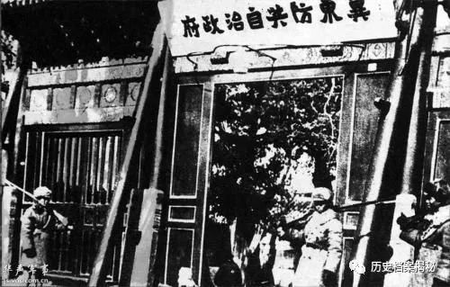 《塘沽协定》的签订：日本侵略者从此在华北站稳脚跟