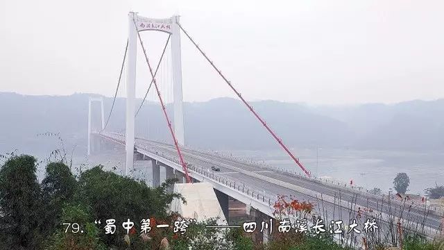 长江上85座大桥首次曝光！太美了！