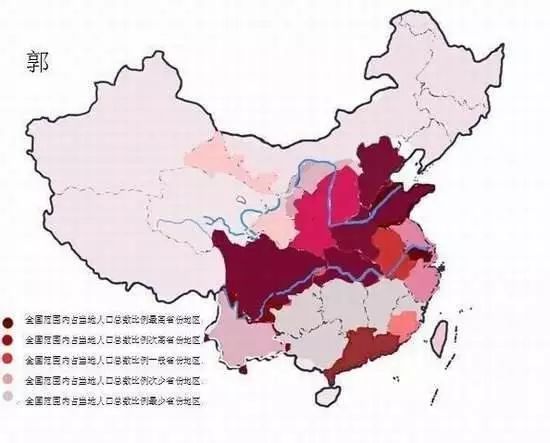 中国姓氏分布图曝光，看看自己的根在哪儿