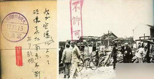 日本人打死不让中国人看到的12张照片