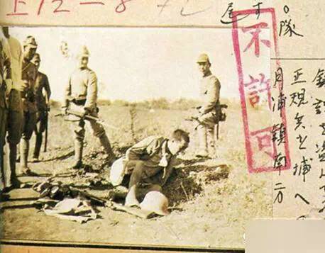 日本人打死不让中国人看到的12张照片