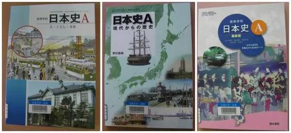 震惊：最新日本历史教科书是这么讲述中日近代史的！