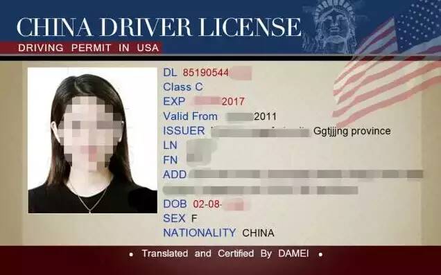 涨知识！中国驾照可以在180个国家开车？！