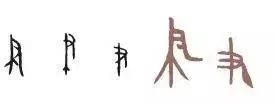 明明是中国字，你可能不认识