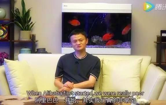 马云在家自拍12分钟视频，道出了中国两千年的成功秘诀!