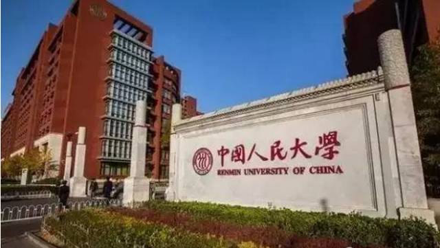 关于中国一流大学的十大谎言