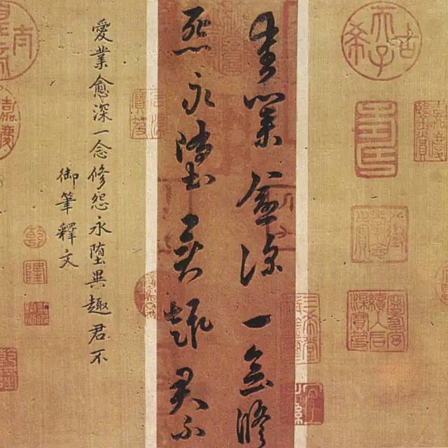 中国历代帝王书法合集，难得一见！