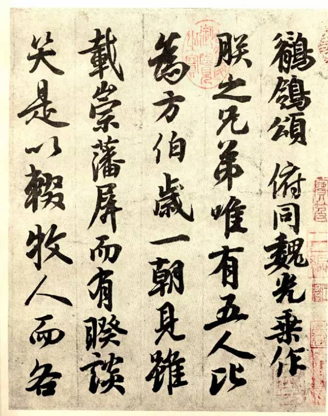 中国历代帝王书法合集，难得一见！